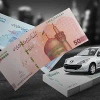 وام موجوده تا 300 بانک سپه