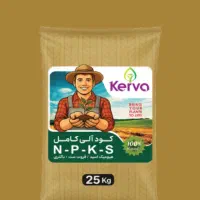 کود ارگانیک کروا، کود آلی کامل NPKS بسته ۲۵ لیتری