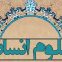 آزمون