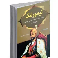 میشه به کتاب های منم توجه کنین|کتاب و مجله ادبی|سمنان, |دیوار