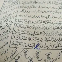 سرکتاب دعا حضوریه