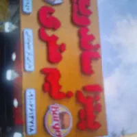 همکار فست فود