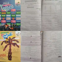 تست انسانی عربی