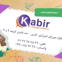 جذب کارمند اداری