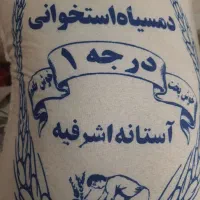 برنج دم سیاه استخوانی درجه یک