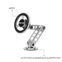 هولدر موبایل