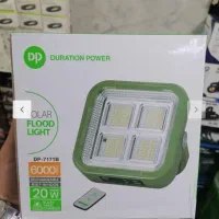 چراغ و پروژکتور شارژی پنل خورشیدی DP-7171B