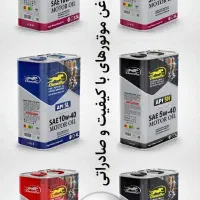 روغن موتورهای تواید داخل (صادراتی)