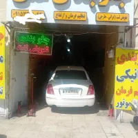 خدمات جلوبندی علی با کمترین هزینه