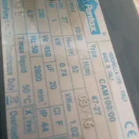 الکتروموتور پنتاکس|مصالح و تجهیزات ساختمان|اسلام‌شهر, صادقیه|دیوار