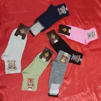 مستقیم از تولیدی جوراب خرید کنید|لباس|یزد, |دیوار