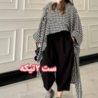 ارسال مستقیم از تولیدی|لباس|هیر, |دیوار