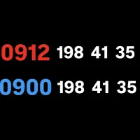 ۰۹۱۲-۱۹۸-۴۱-۳۵ کد یک با ایرانسلش