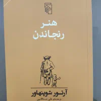 تعدادی کتاب برای فروش|کتاب و مجله آموزشی|قم, شهرک قدس|دیوار