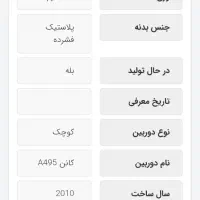 دوربین کانون|دوربین عکاسی و فیلم‌برداری|اصفهان, لاله|دیوار
