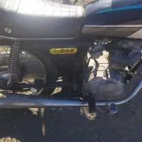 موتور سالم تمیز ۸۷