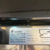 ماکروویو DTM- رفلکس 928|اجاق گاز و لوازم برقی پخت‌وپز|تهران, شهرآرا|دیوار