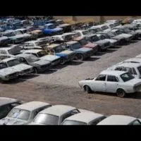 خرید خودرو های  فرسوده و اسقاطی