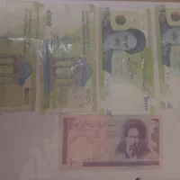 اسکناس و تمبرهای پهلوی و جمهوری دهه ۵۰ و ۶۰