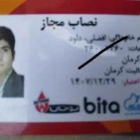 نصاب نمایندگی مجاز تعمیرکار سرویسکار پکیج