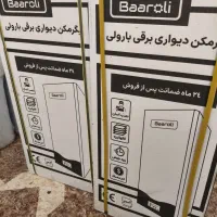 ابگرمکن برقی|آبگرمکن، پکیج، شوفاژ|مرند, |دیوار
