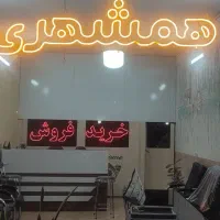 آپارتمان 175 متر دانشگاه