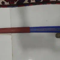 ابزارالات|ابزارآلات|مشهد, یاس|دیوار