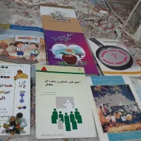 کتاب  علمی