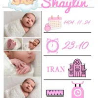 قاب هدیه تولد سالگرد ازدواج اتاق کودک عاشقانه ها