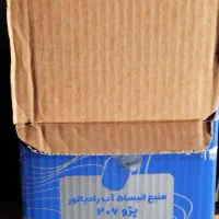 قطعات خودرو ۲۰۶|قطعات یدکی و لوازم جانبی|ارومیه, |دیوار