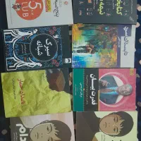 رمان - کتاب - داستان - قیمت ها در توضیحات.