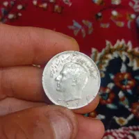سکه|کلکسیون سکه، تمبر، اسکناس|مشهد, هفت تیر (نه دره)|دیوار