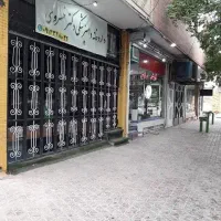 32م ط زیر داروخانه دکتر خسروی شهرابریشم/10م ناژوان