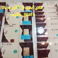 طلای آبشده و پارسیان