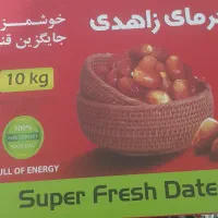 قصب درجه یک صادراتی|خوردنی و آشامیدنی|شیراز, شهرک مخابرات|دیوار