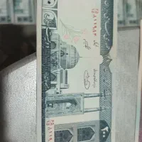 اسکناس 100ریالی 200ریالی|کلکسیون سکه، تمبر، اسکناس|اندیشه, شهرک مریم|دیوار