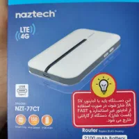 مودم جیبی آنتن دهی