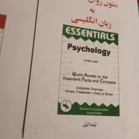 کتاب متون روانشناسی به زبان انگلیسی