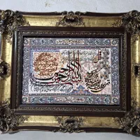 تابلو فرش طرح چهار قل