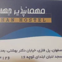 آقا یا خانم بازنشسته