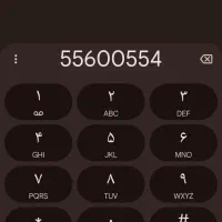خط تلفن ثابت55600554