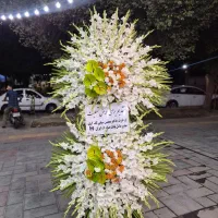 تاج گل ترحیم شروع قیمت از۱۲۰۰|خدمات پذیرایی، مراسم|قم, تولید دارو و یخچال|دیوار