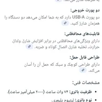 پاوربانک شیائومی 20000 mAh  اصل  نو نو|لوازم جانبی موبایل و تبلت|تهران, فلاح|دیوار