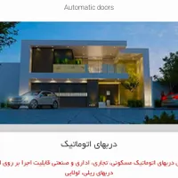 گروه فنی مهندسی RK|خدمات پیشه و مهارت|بندر گناوه, |دیوار