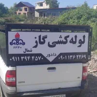 لوله کشی گاز،لوله گذاری مسی،کولر گازی