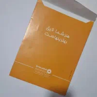 چاپ پاکت|خدمات رایانهای و موبایل|شیروان (خراسان), |دیوار