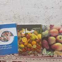 کتابهای بازاریابی وسلامت|کتاب و مجله آموزشی|شیراز, شهرک مهدی‌آباد|دیوار