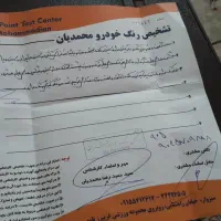 پراید صبا مدل 85 دوگانه دست|خودرو سواری و وانت|نیشابور, ابراهیم ادهم|دیوار