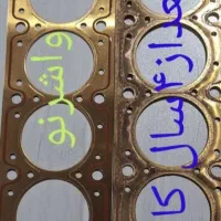 واشرمسی پژو اصلی