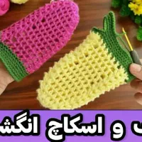 انگشتی